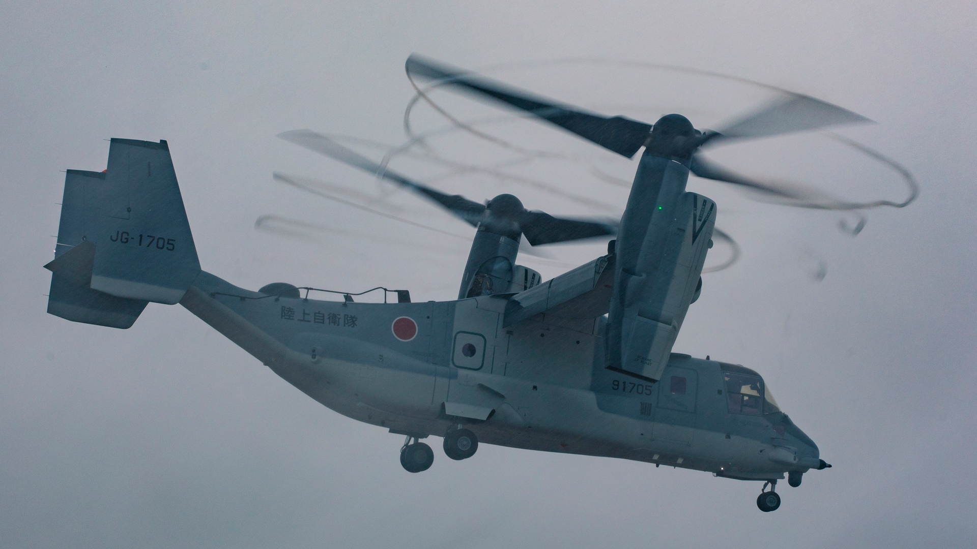 6270791 Japan V22 Hi Res 5f0e04824c4cb