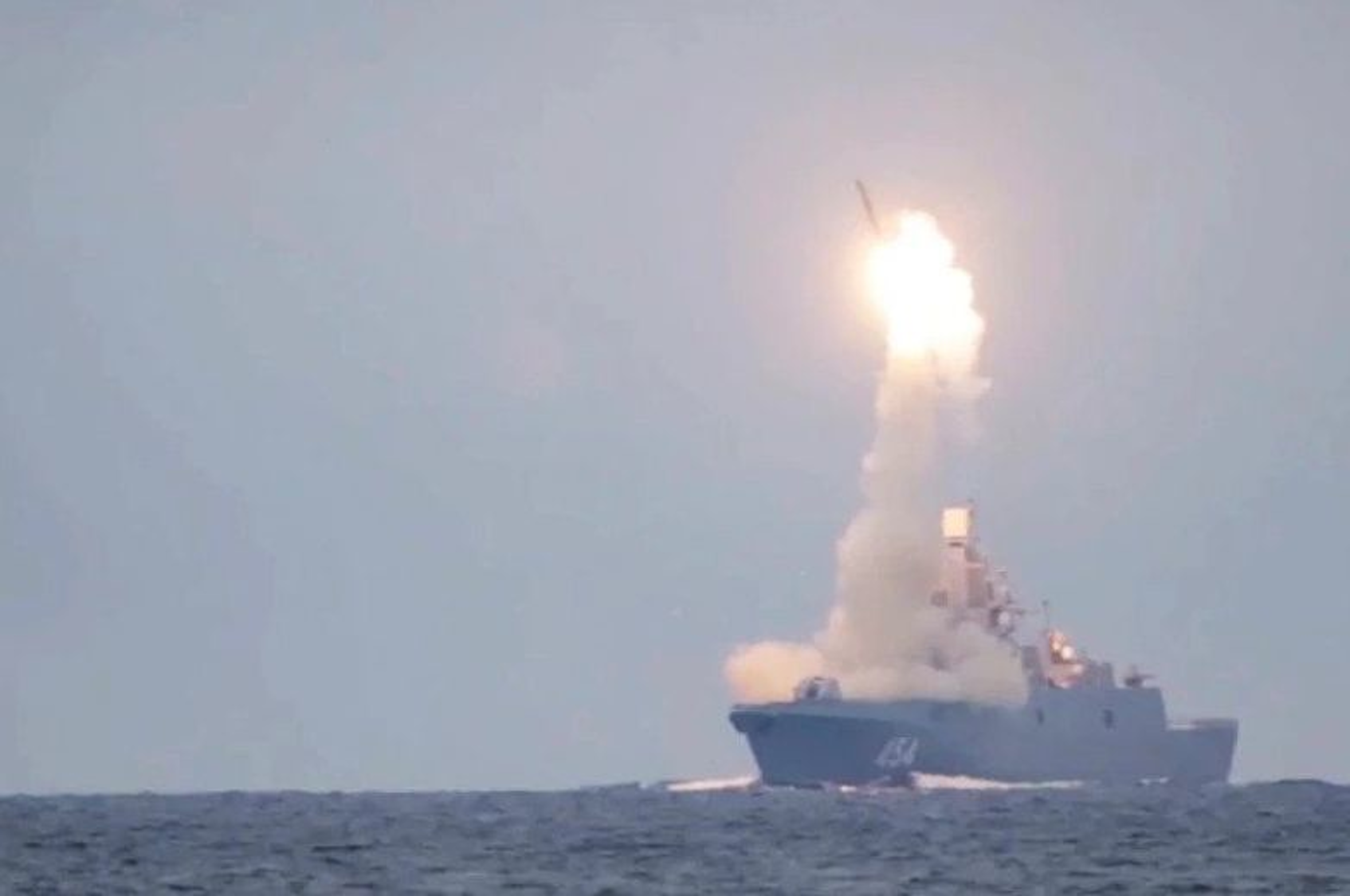 sea launched cruise missile