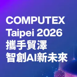 Mouser Electronics Brings AI Innovation to COMPUTEX 2026 Mouser Electronics Brings AI Innovation to COMPUTEX 2026